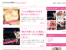 Tablet Screenshot of mayolabo.com